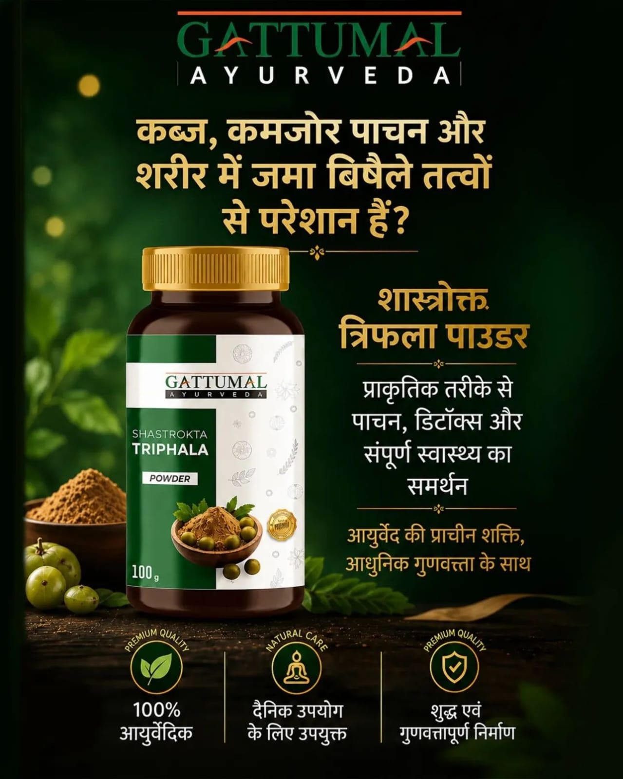 Special Offer
