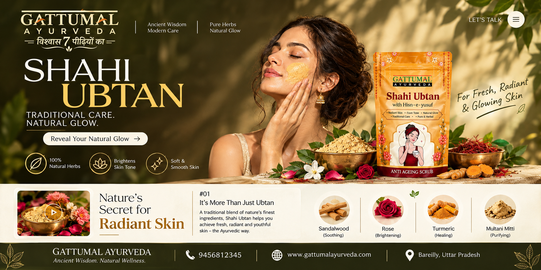 SHAHI UBTAN – NATURE’S SECRET FOR RADIANT SKIN