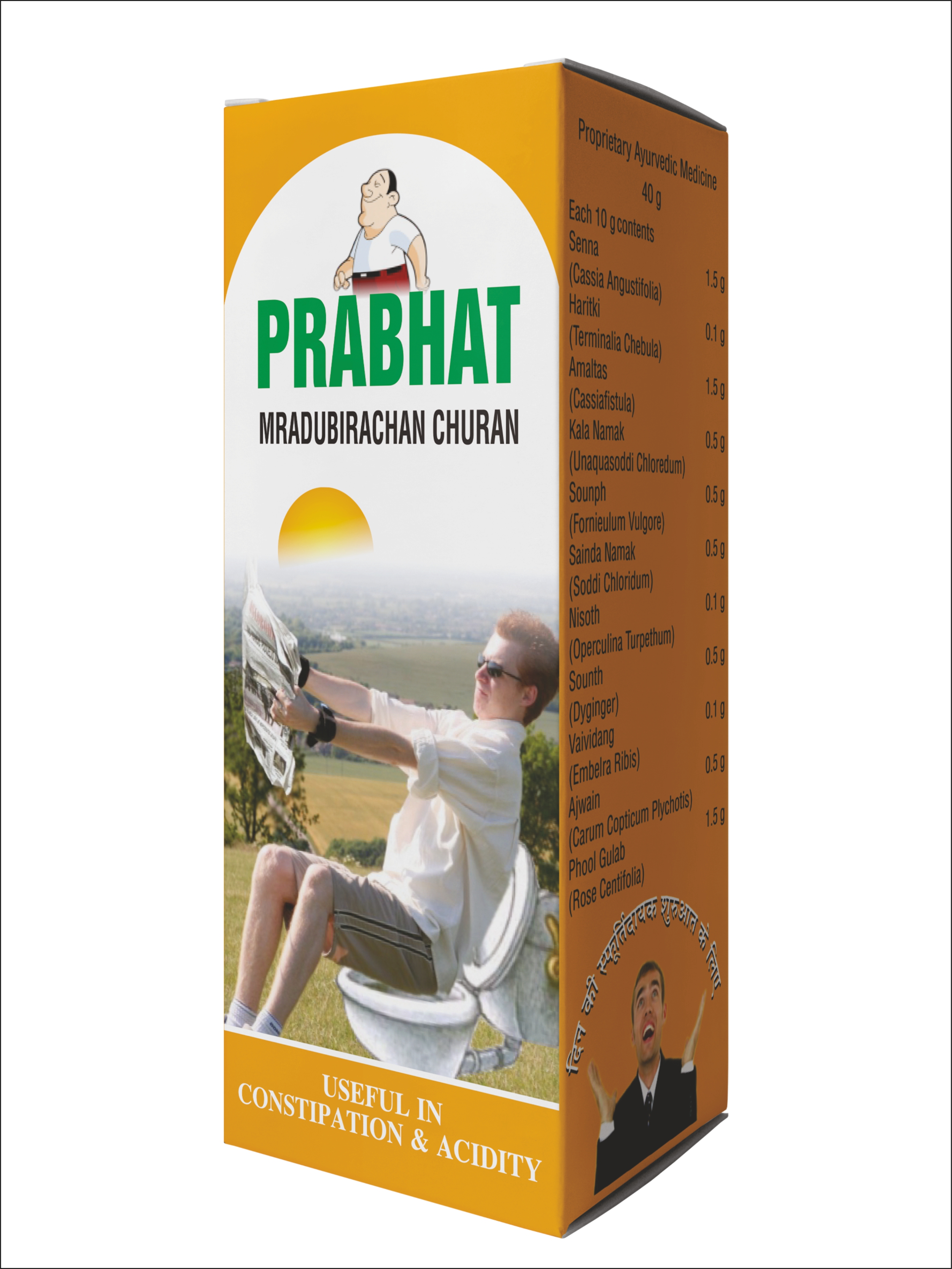 Prabhat Churna