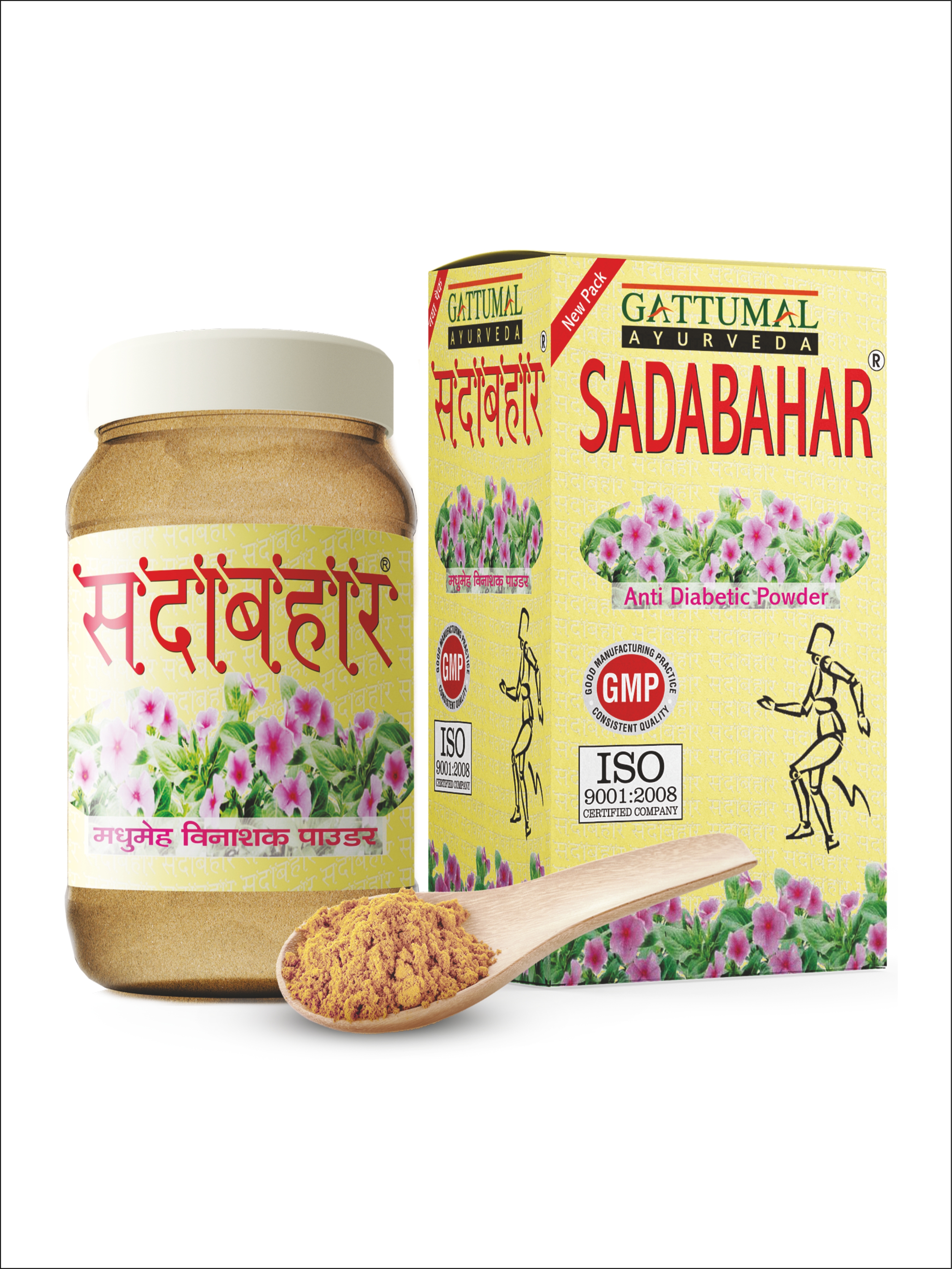 Sadabahar