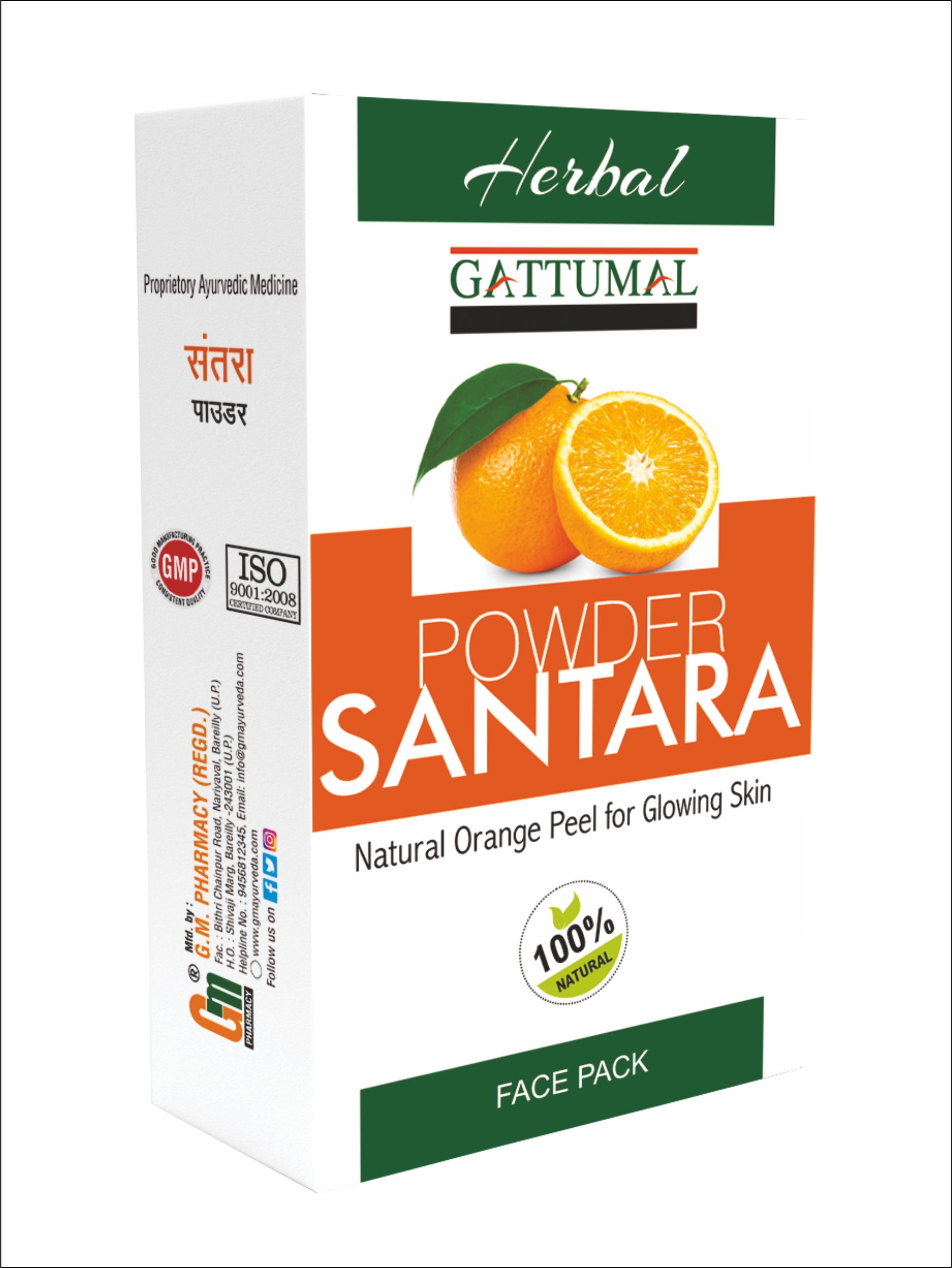 Santara Powder