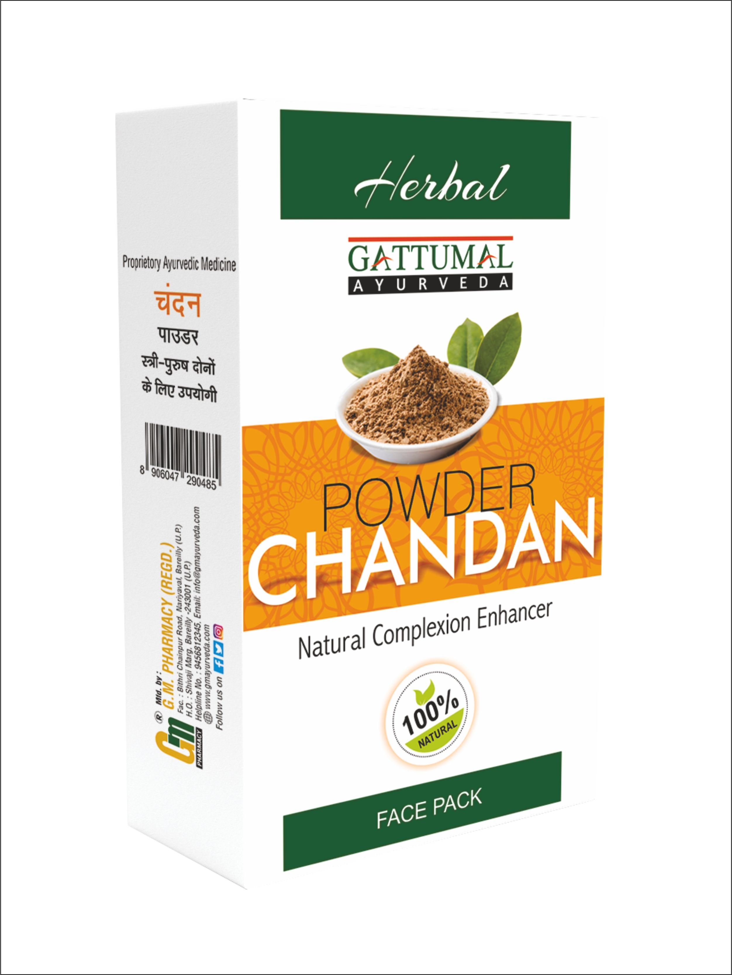 Chandan Powder