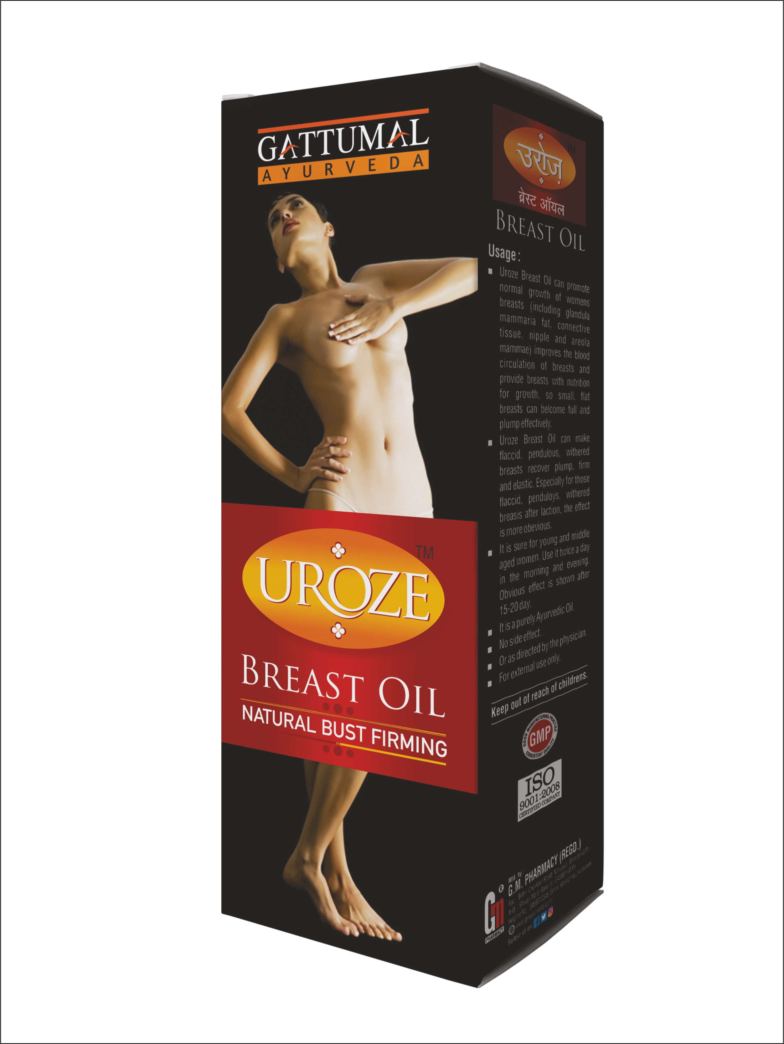 Uroze oil