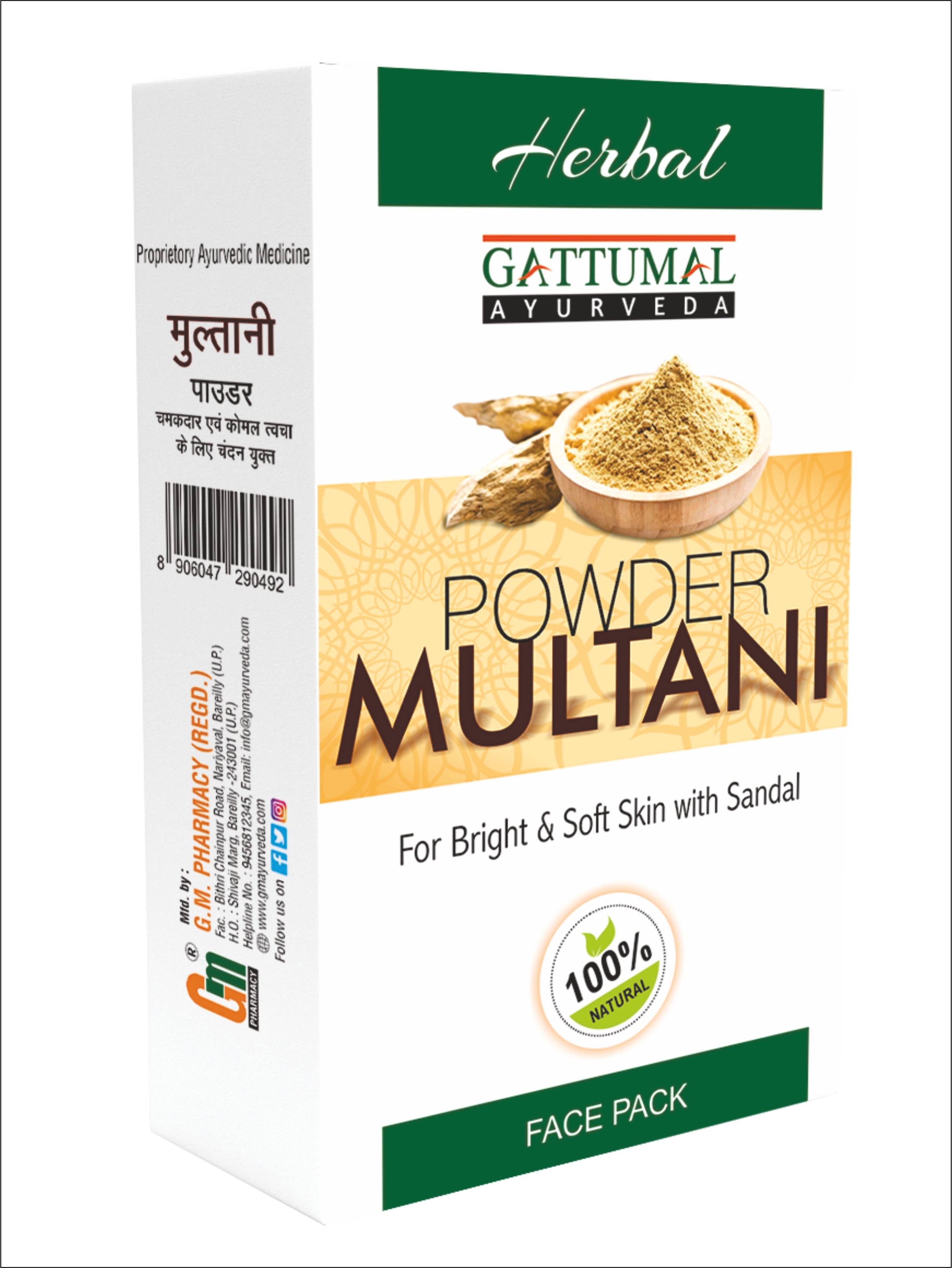 Multani Powder