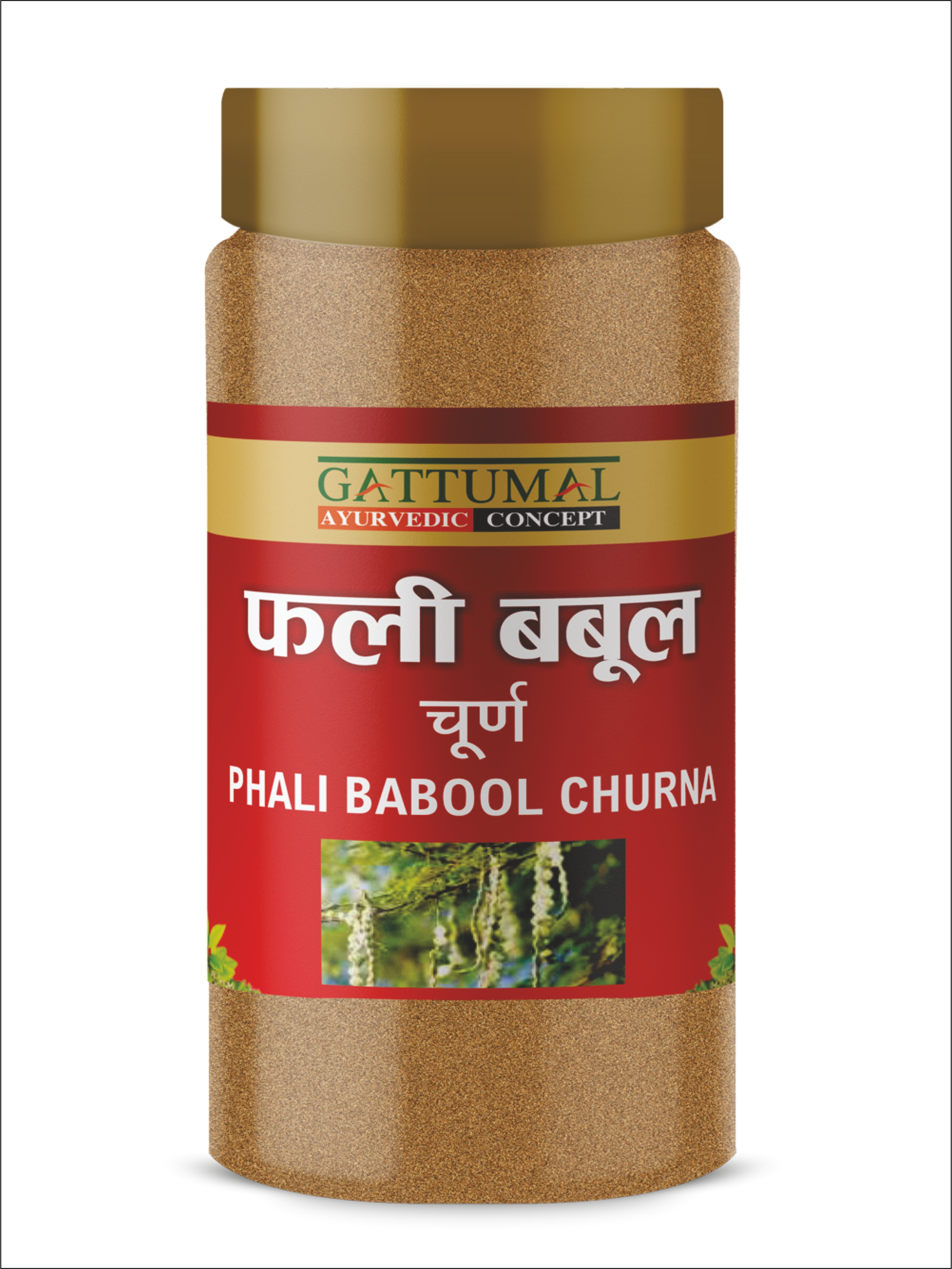 PHALI BABOOL CHURNA