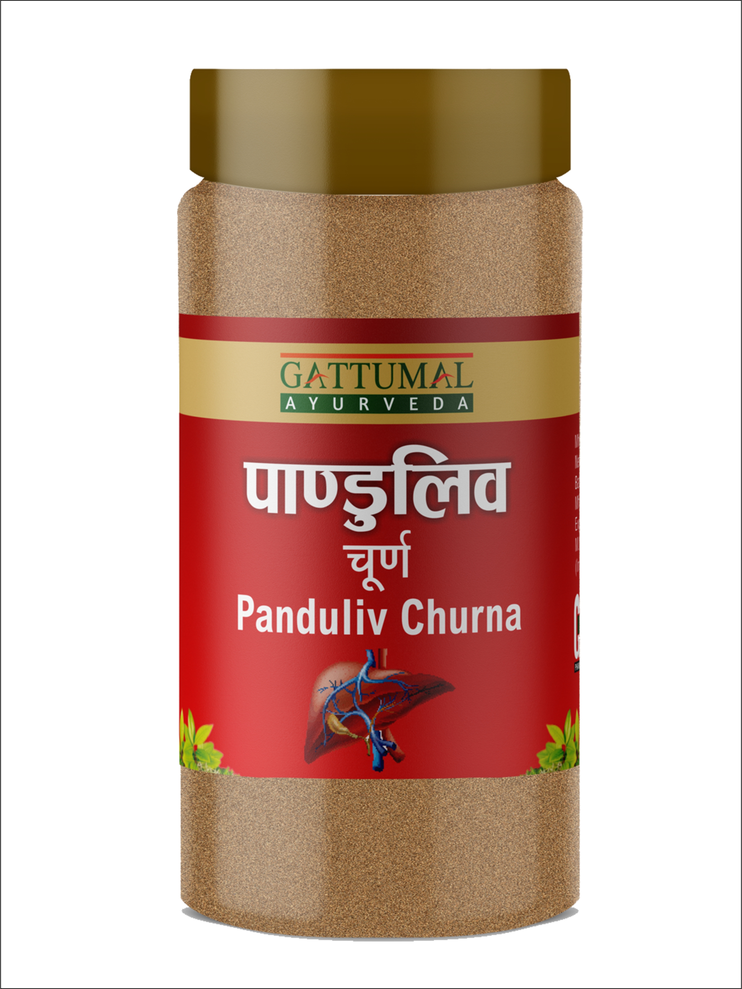 Panduliv Churna