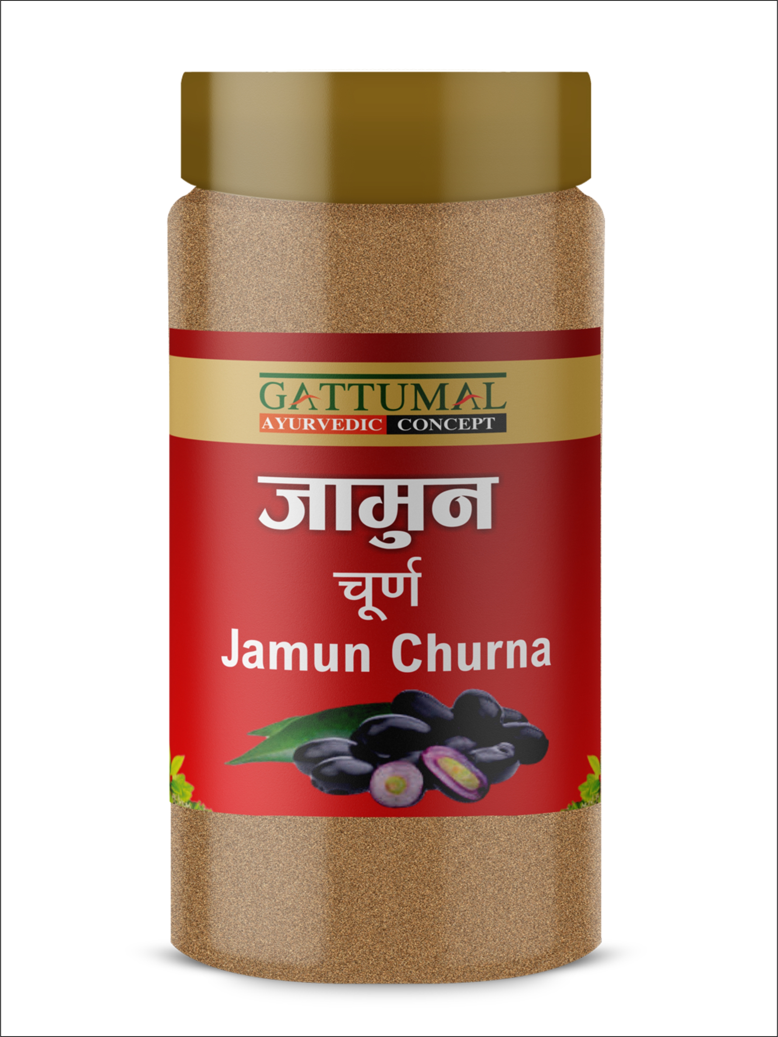 Jamun Churna