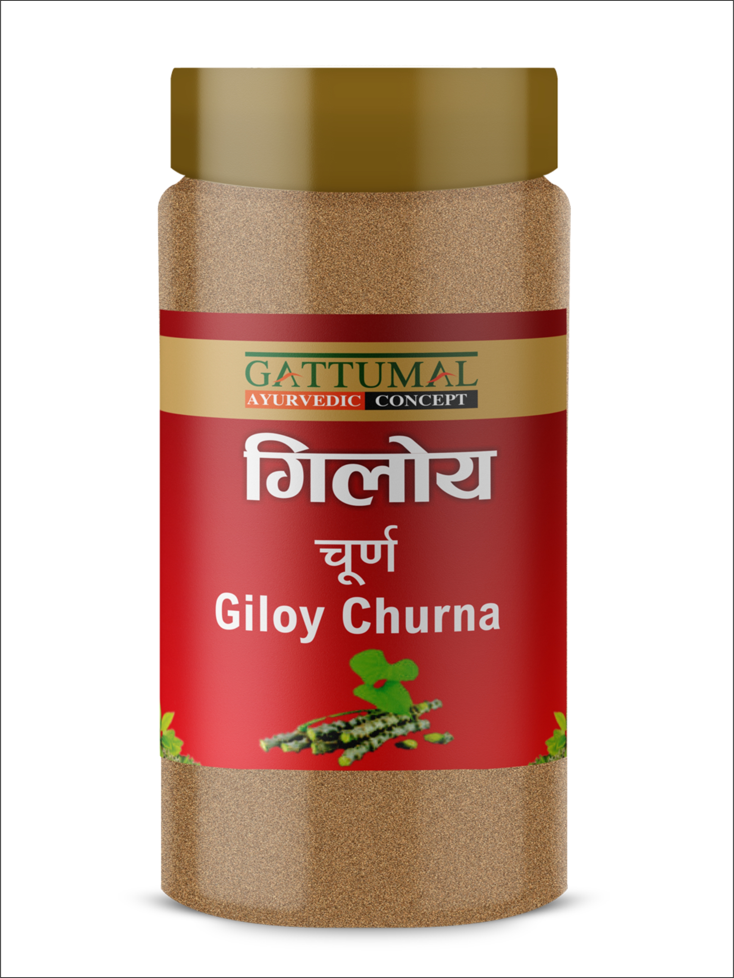 Giloy Churna