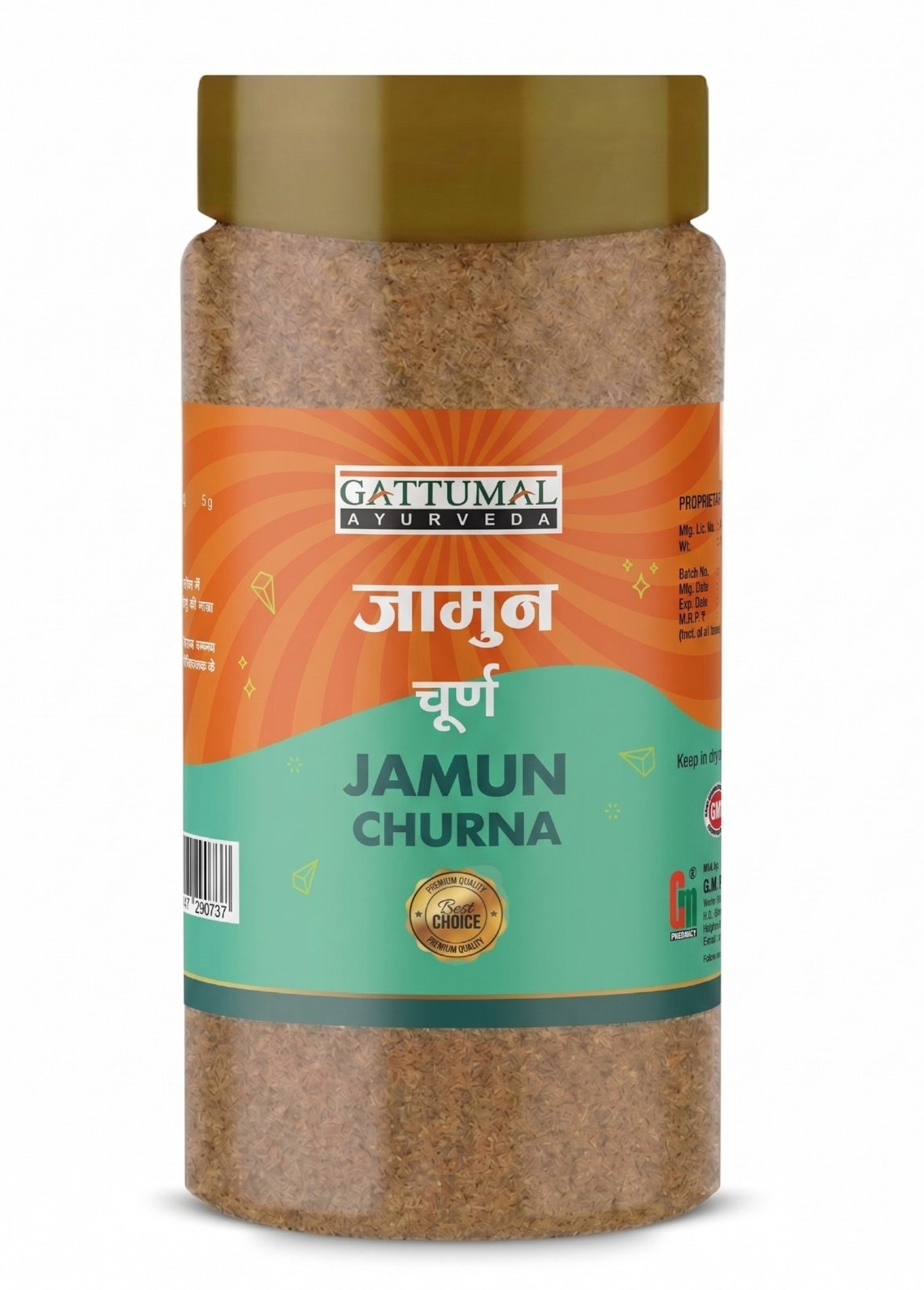 Jamun Churna